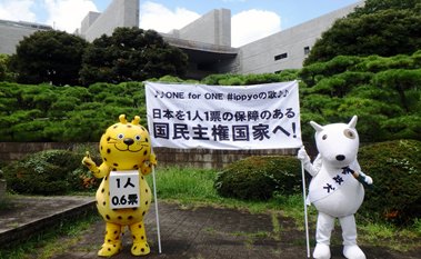 【認定NPO法人に認定されました・寄付金についての重要なお知らせ】　〉 〉 〉　当国民会議は、2019年3月認定NPO法人に認定されました。これにより、当国民会議にご寄附をいただいた場合、寄付金控除等の税の優遇措置を受けることができます。