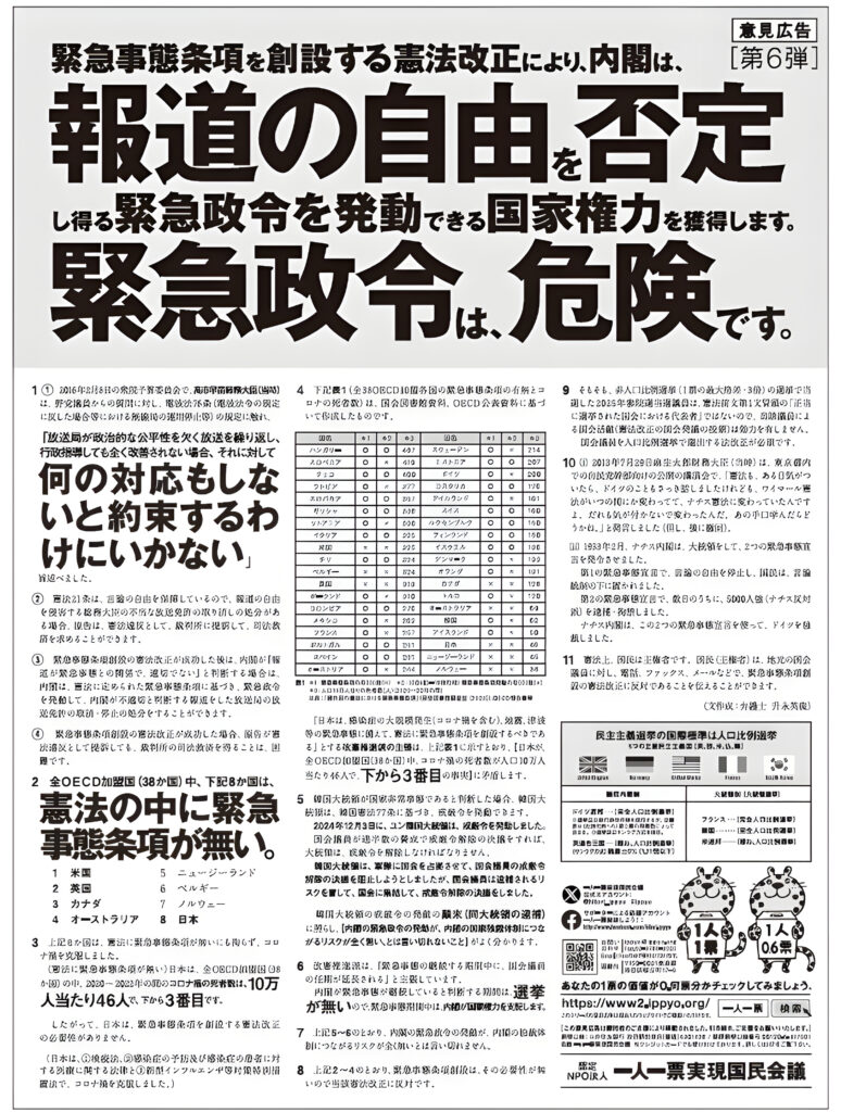 eyecatch