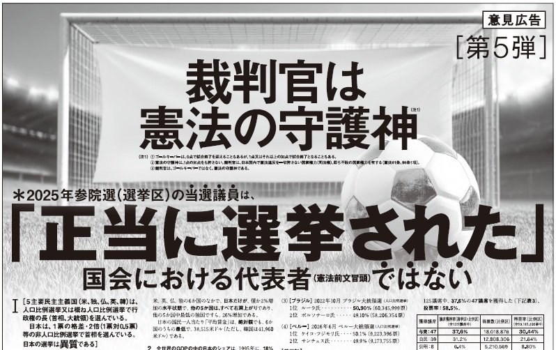 eyecatch